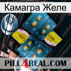 Камагра Желе cialis5